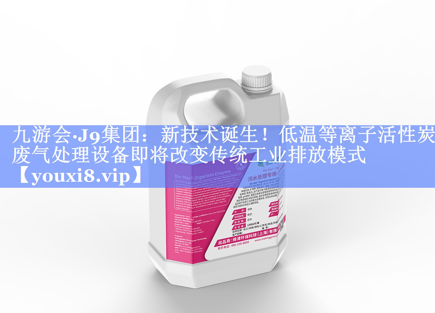 新技术诞生！低温等离子活性炭废气处理设备即将改变传统工业排放模式