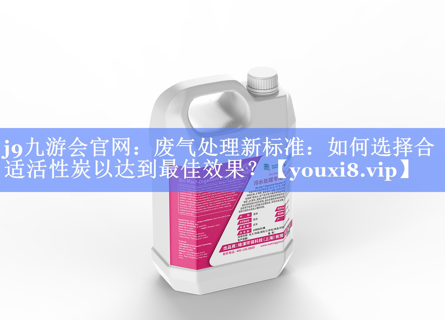 废气处理新标准：如何选择合适活性炭以达到最佳效果？